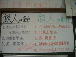 img_3977_medium.jpg